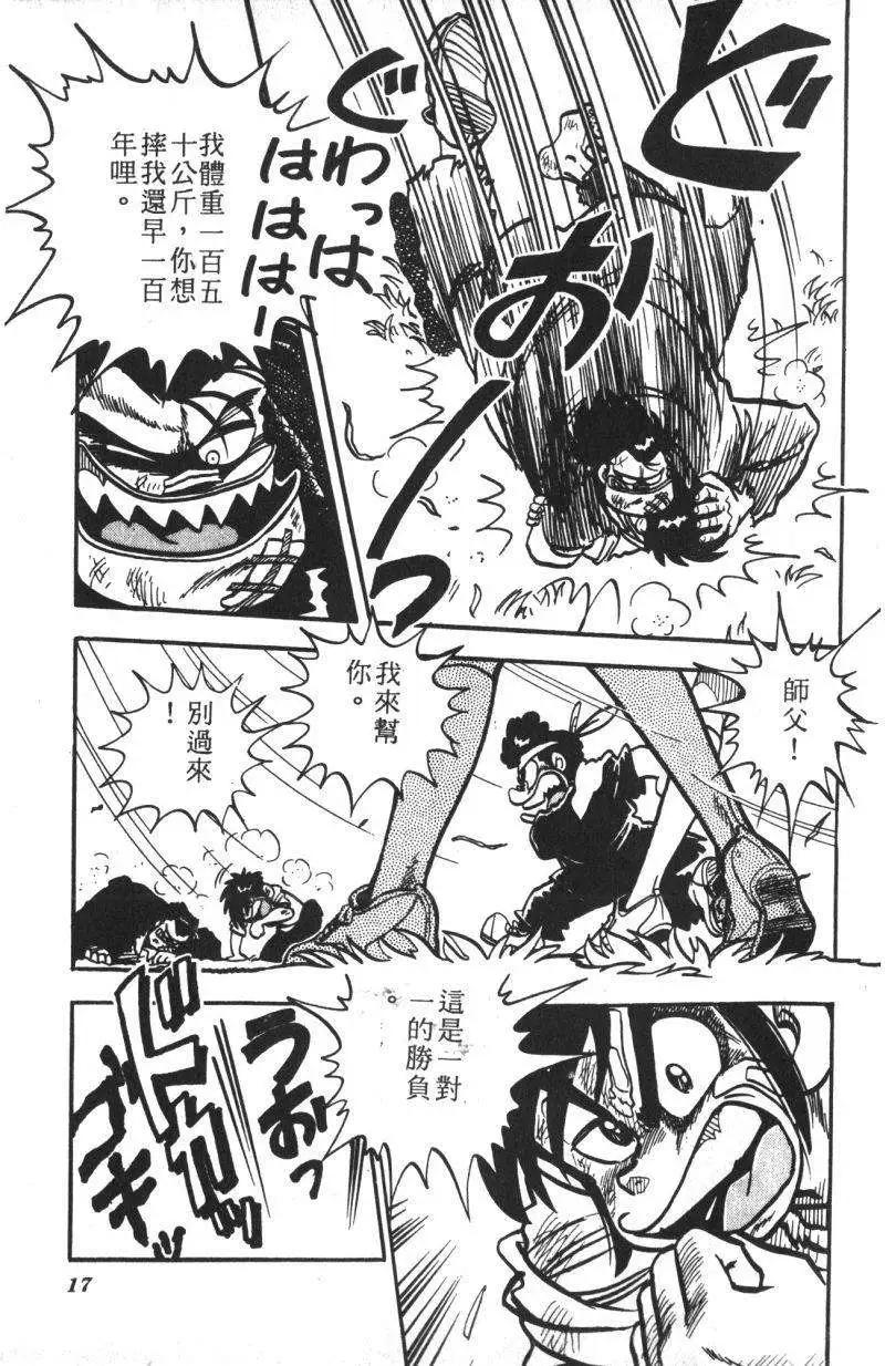 第13卷15
