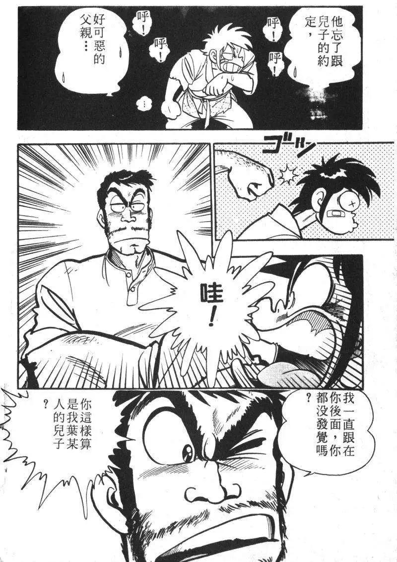 第13卷150