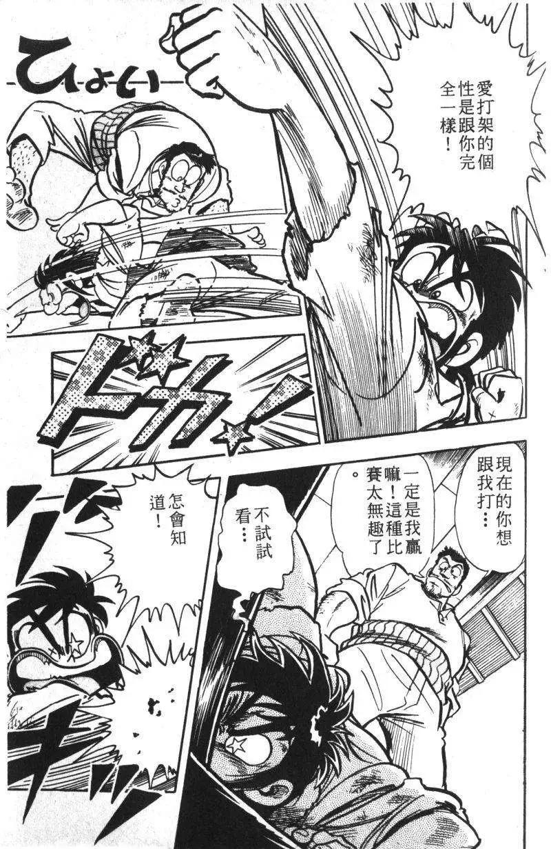 第13卷151