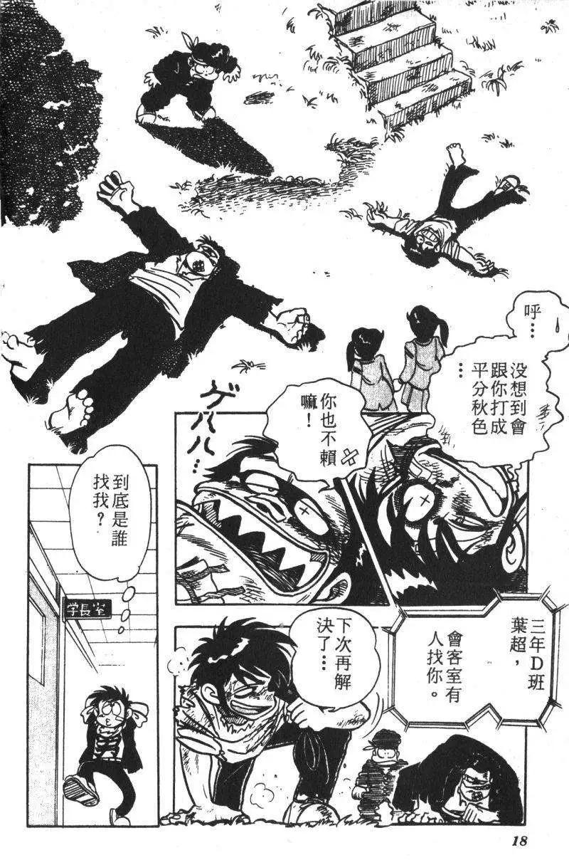 第13卷16