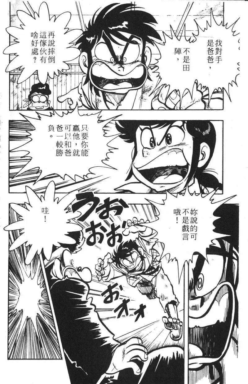 第13卷160
