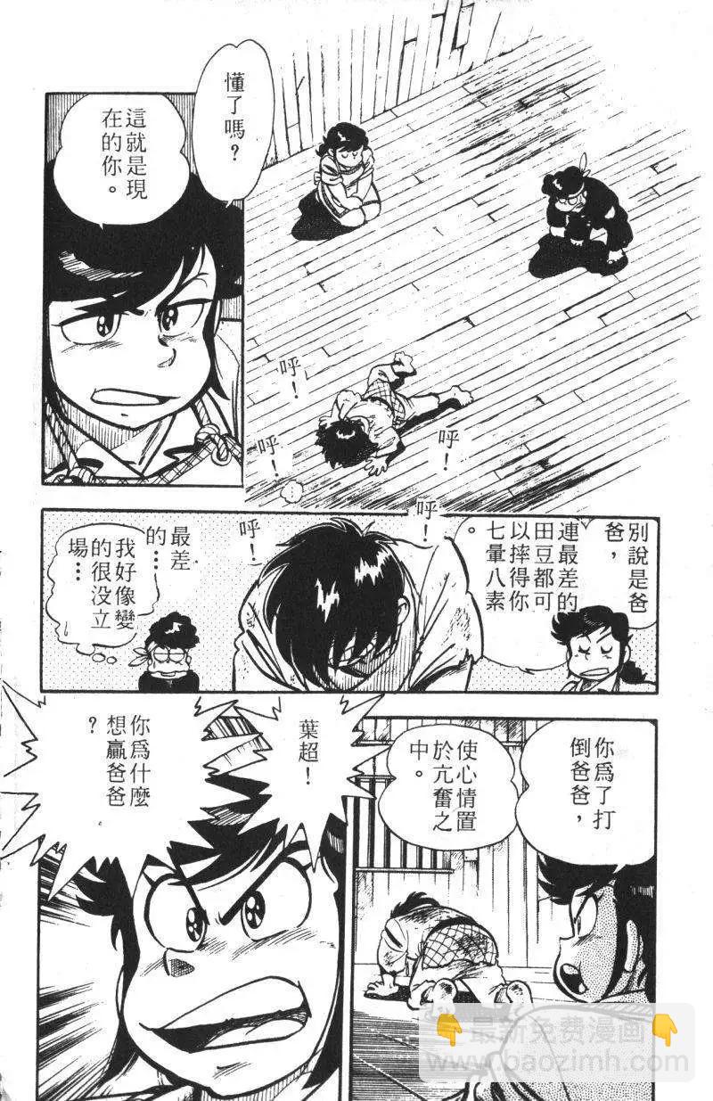 第13卷162