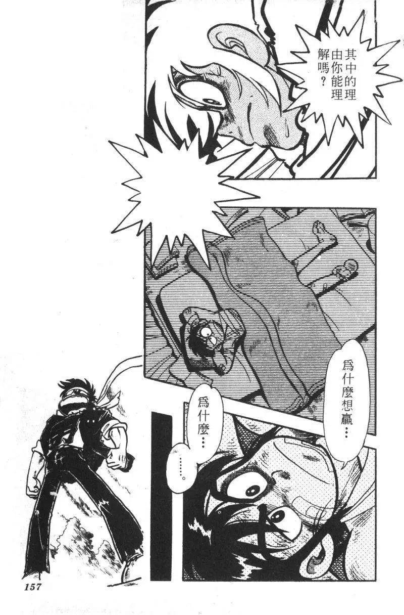 第13卷163