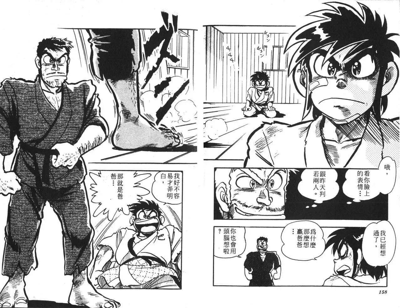 第13卷164