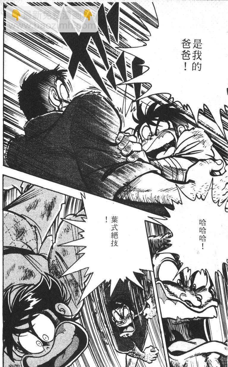 第13卷165