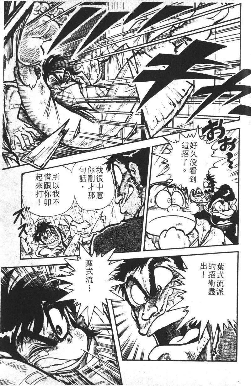 第13卷166