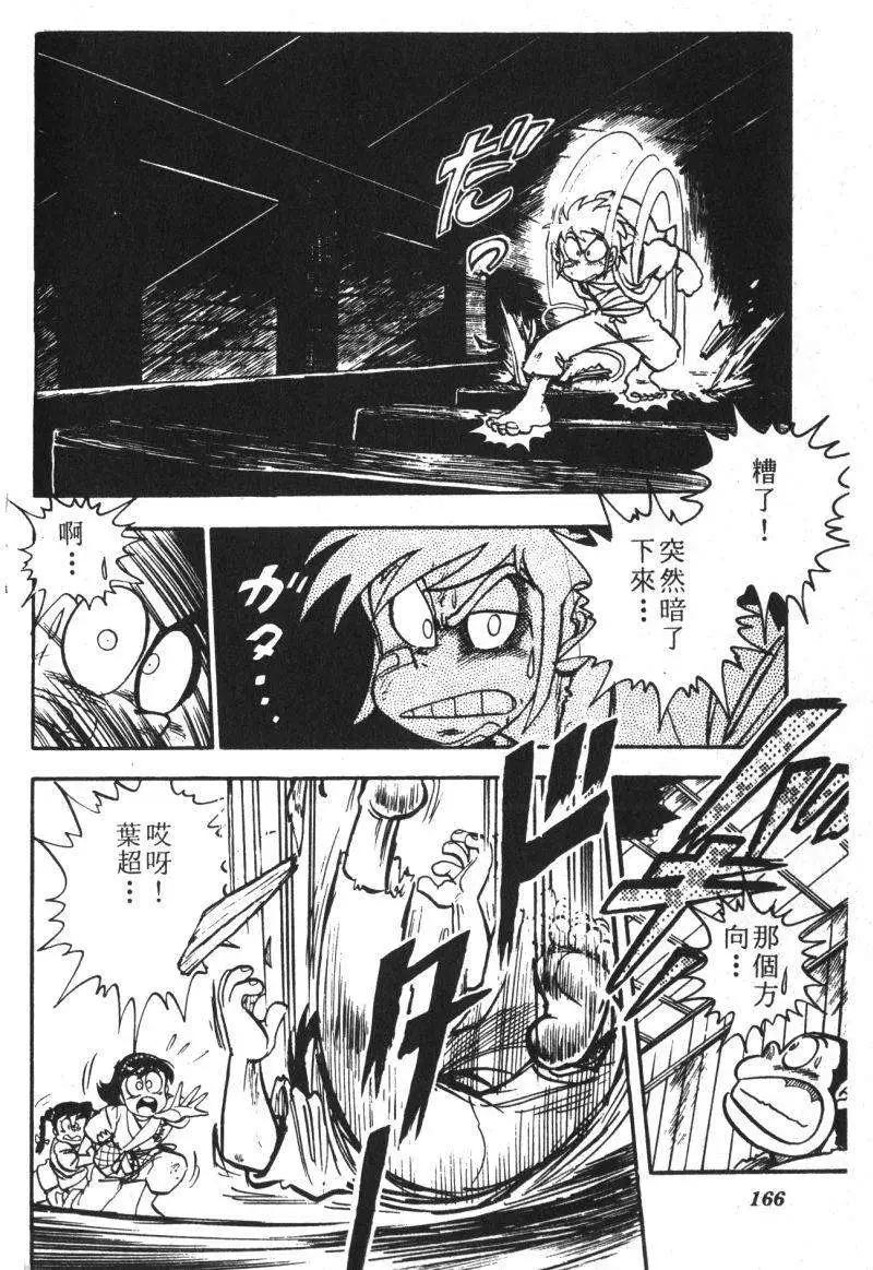 第13卷171