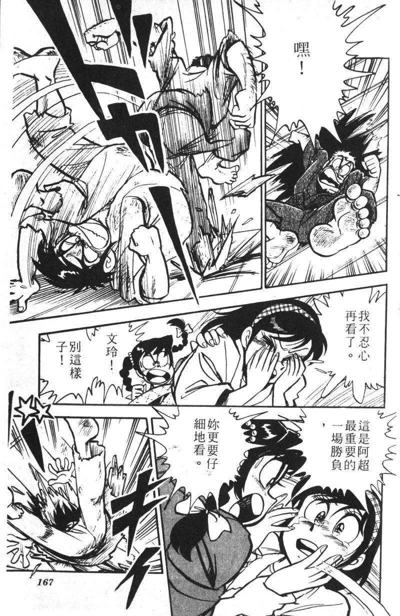 第13卷172