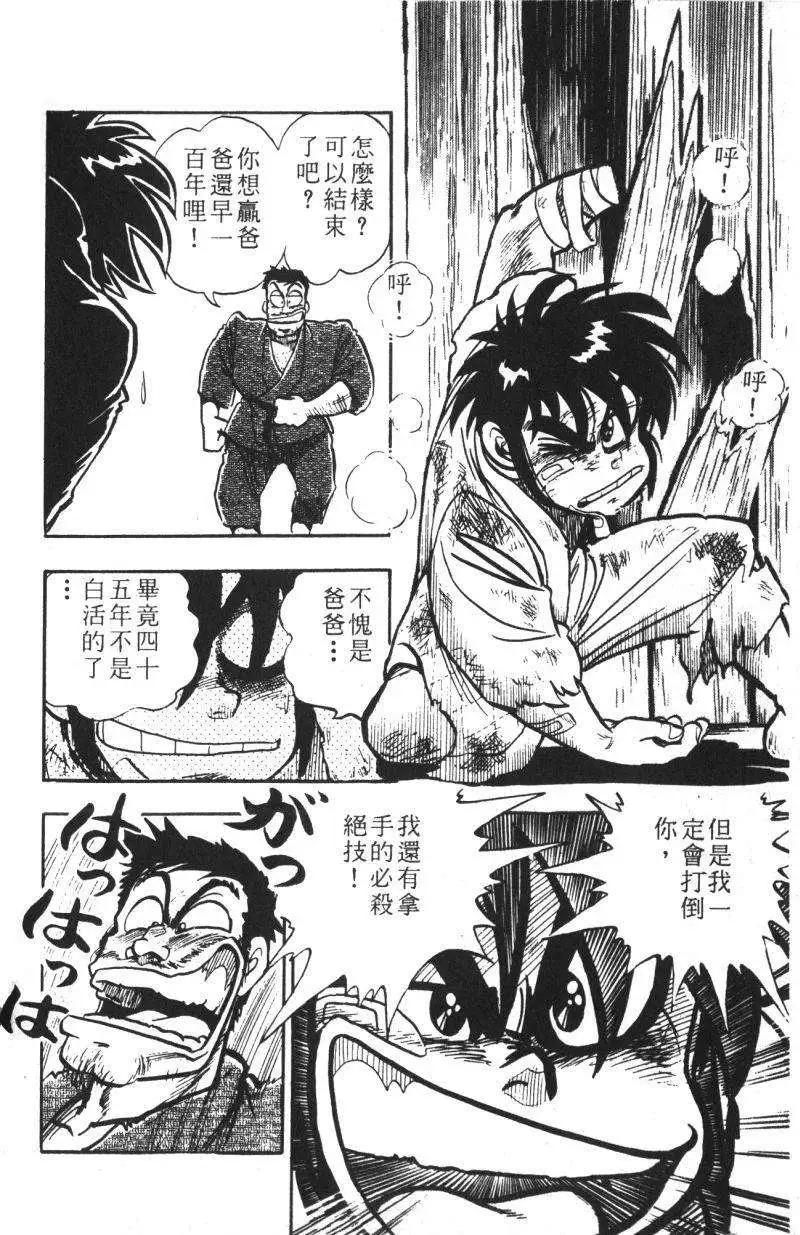 第13卷173