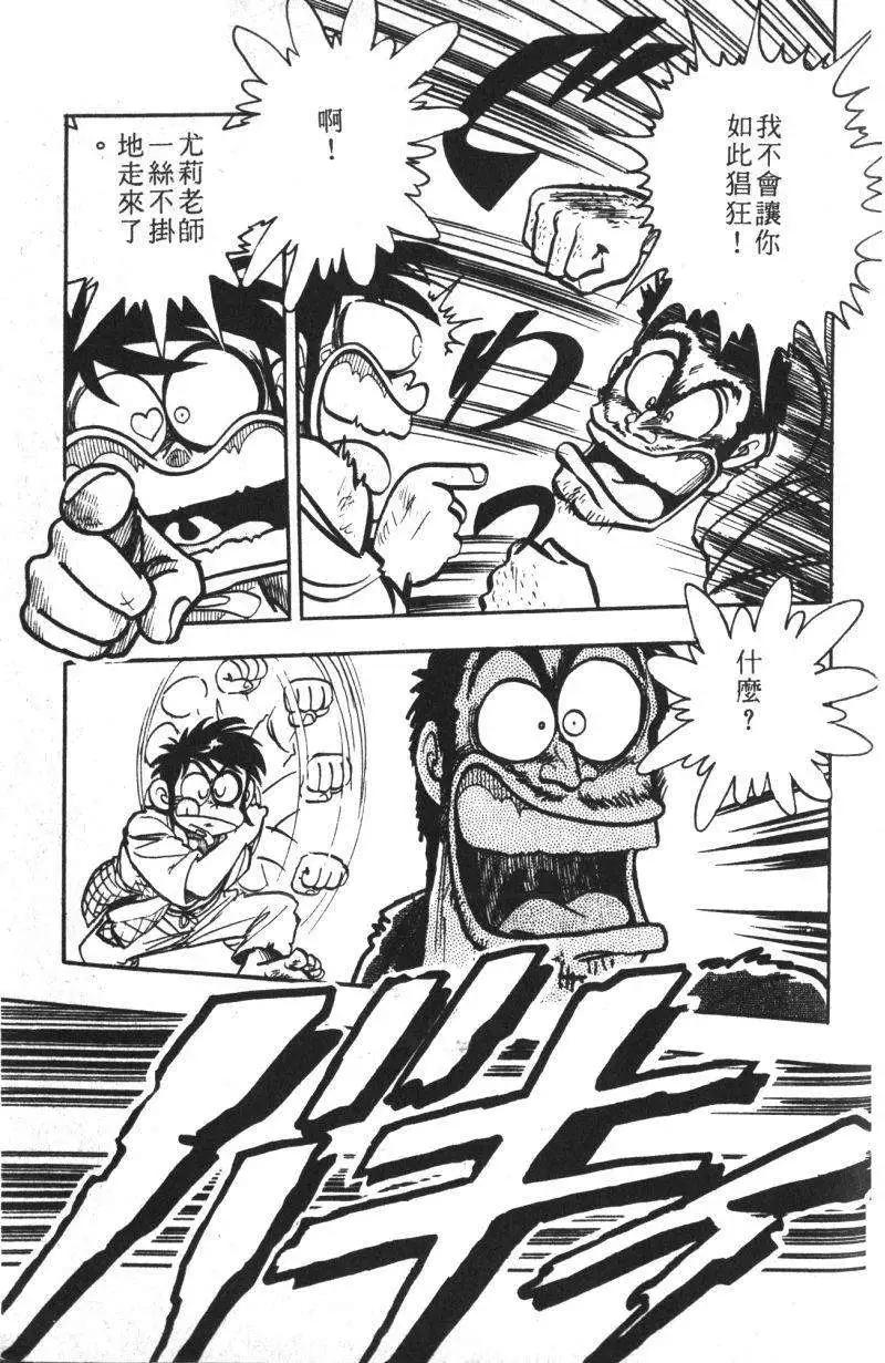 第13卷174