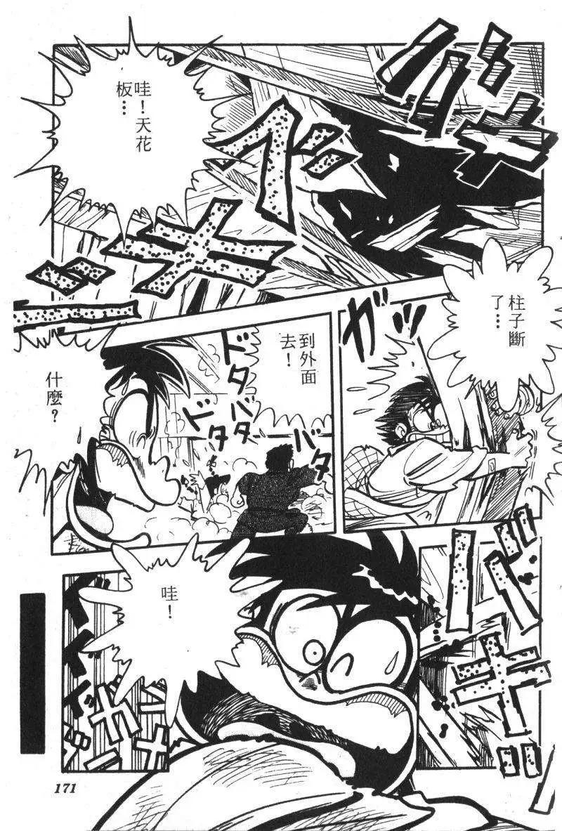 第13卷176
