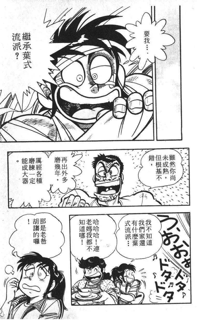 第13卷178