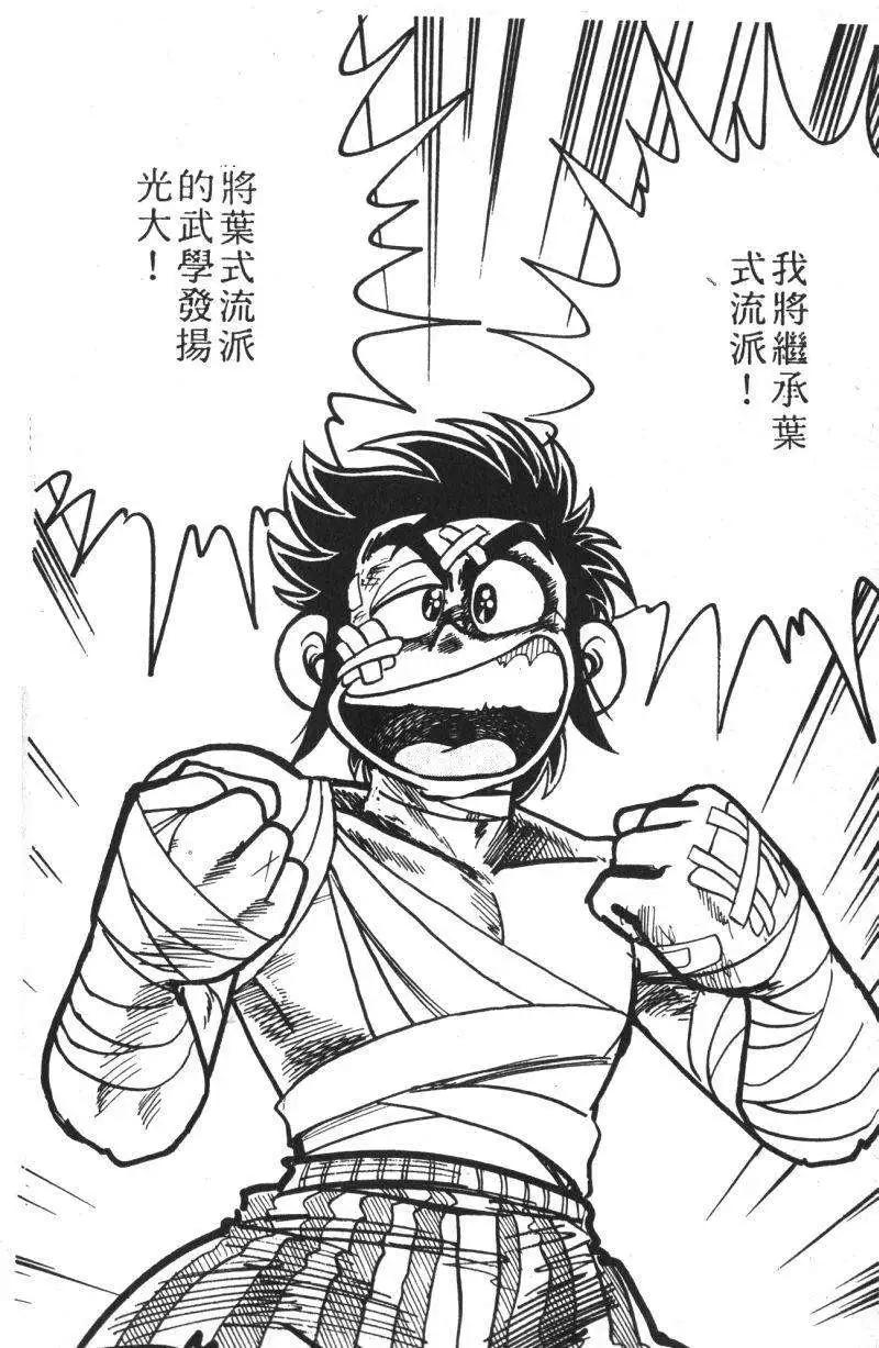 第13卷179