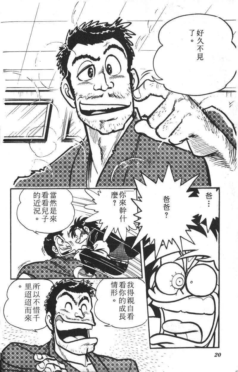 第13卷18