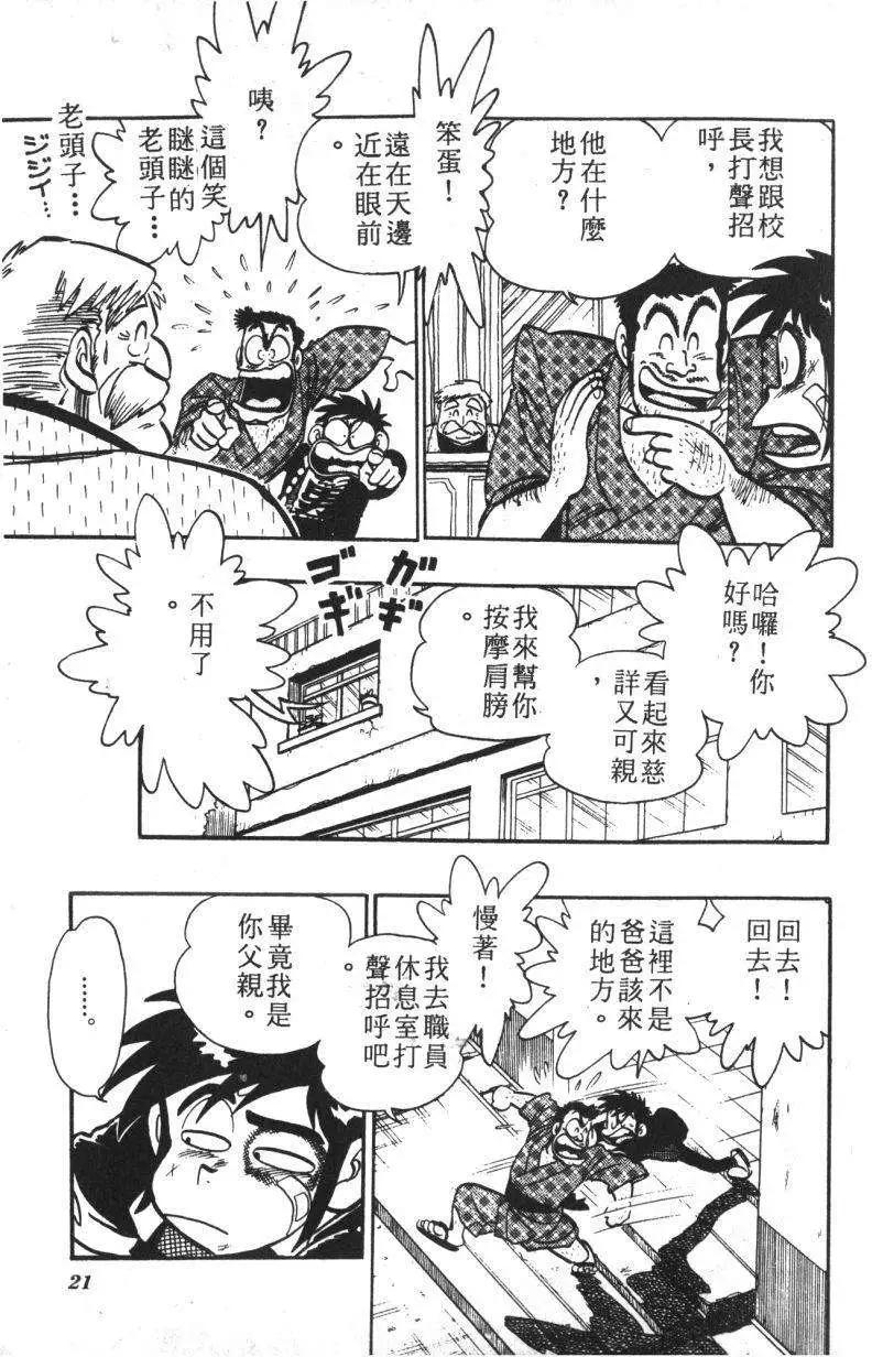第13卷19