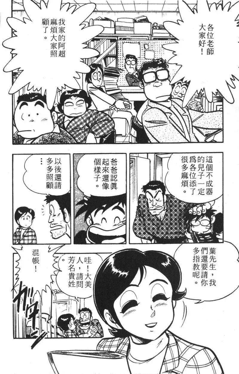 第13卷20