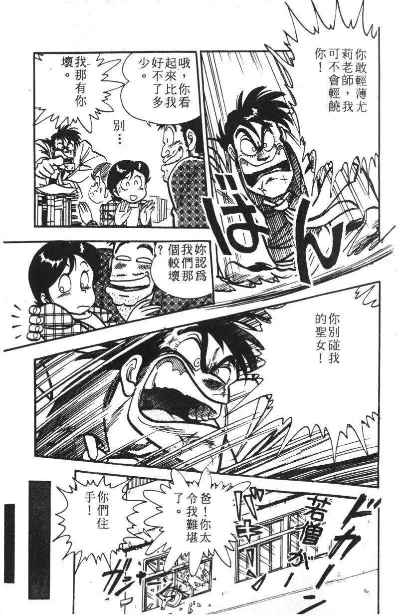 第13卷21