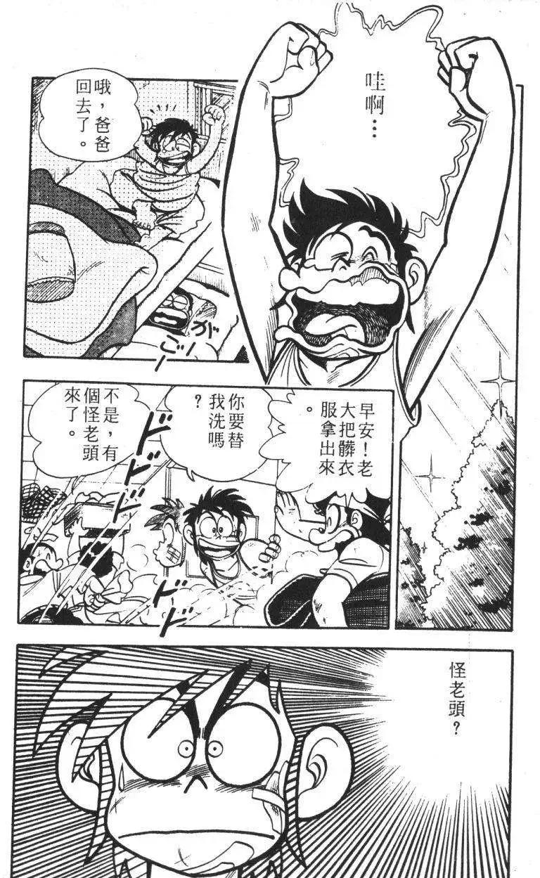 第13卷24