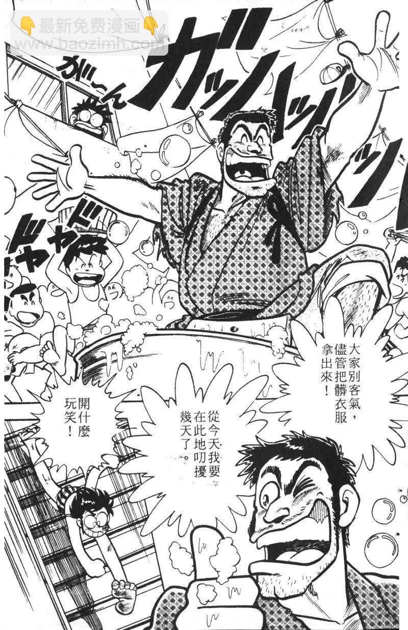 第13卷25
