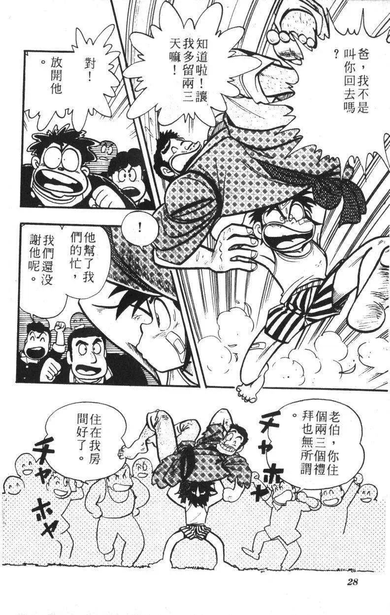 第13卷26