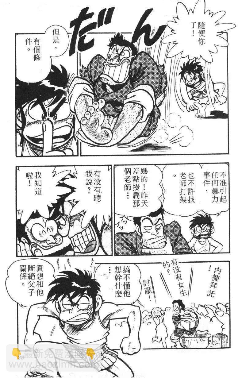 第13卷27