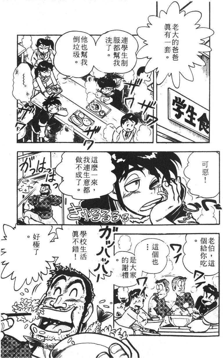 第13卷29