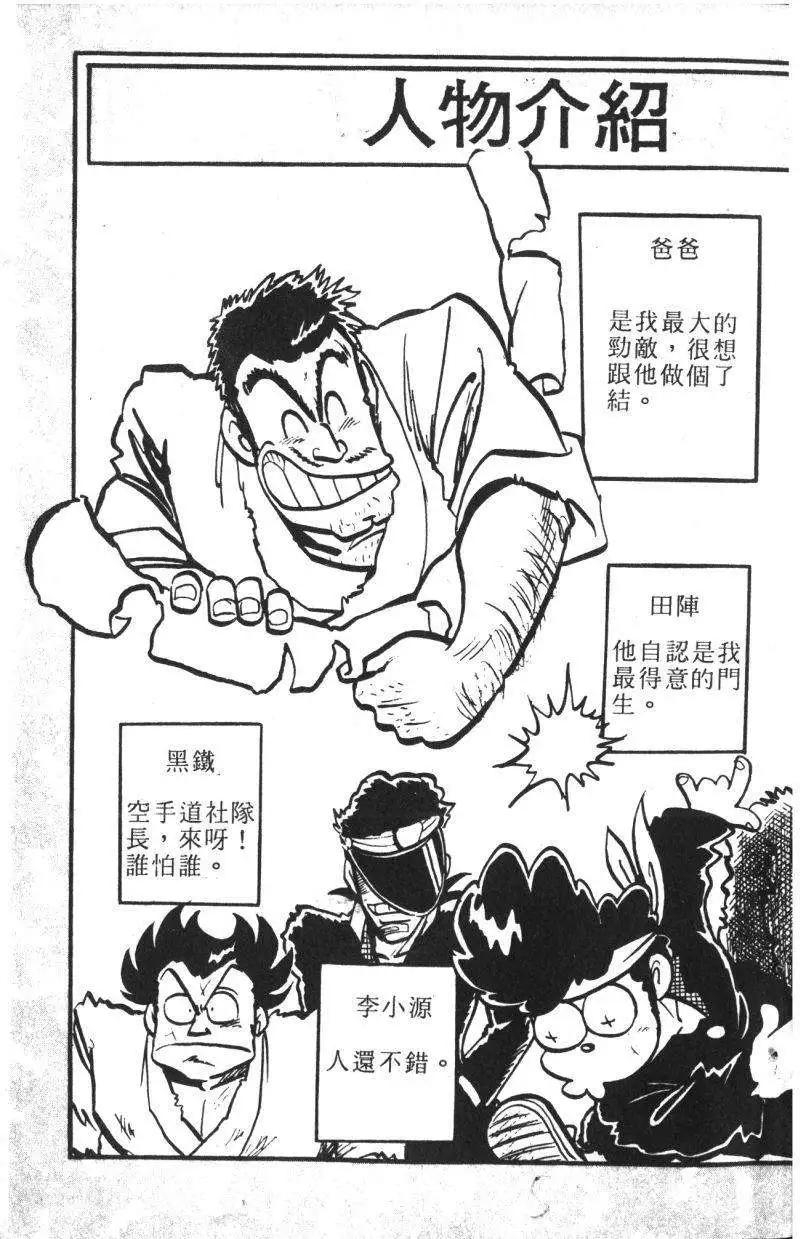 第13卷3