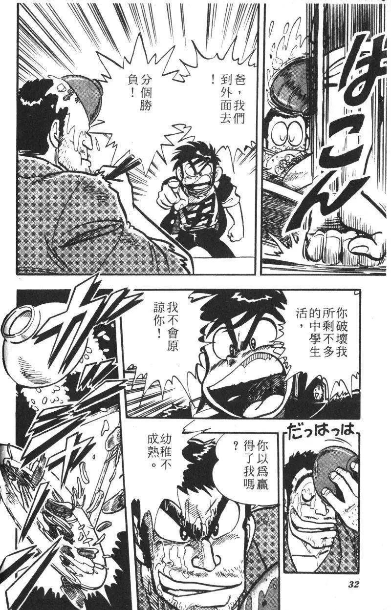 第13卷30