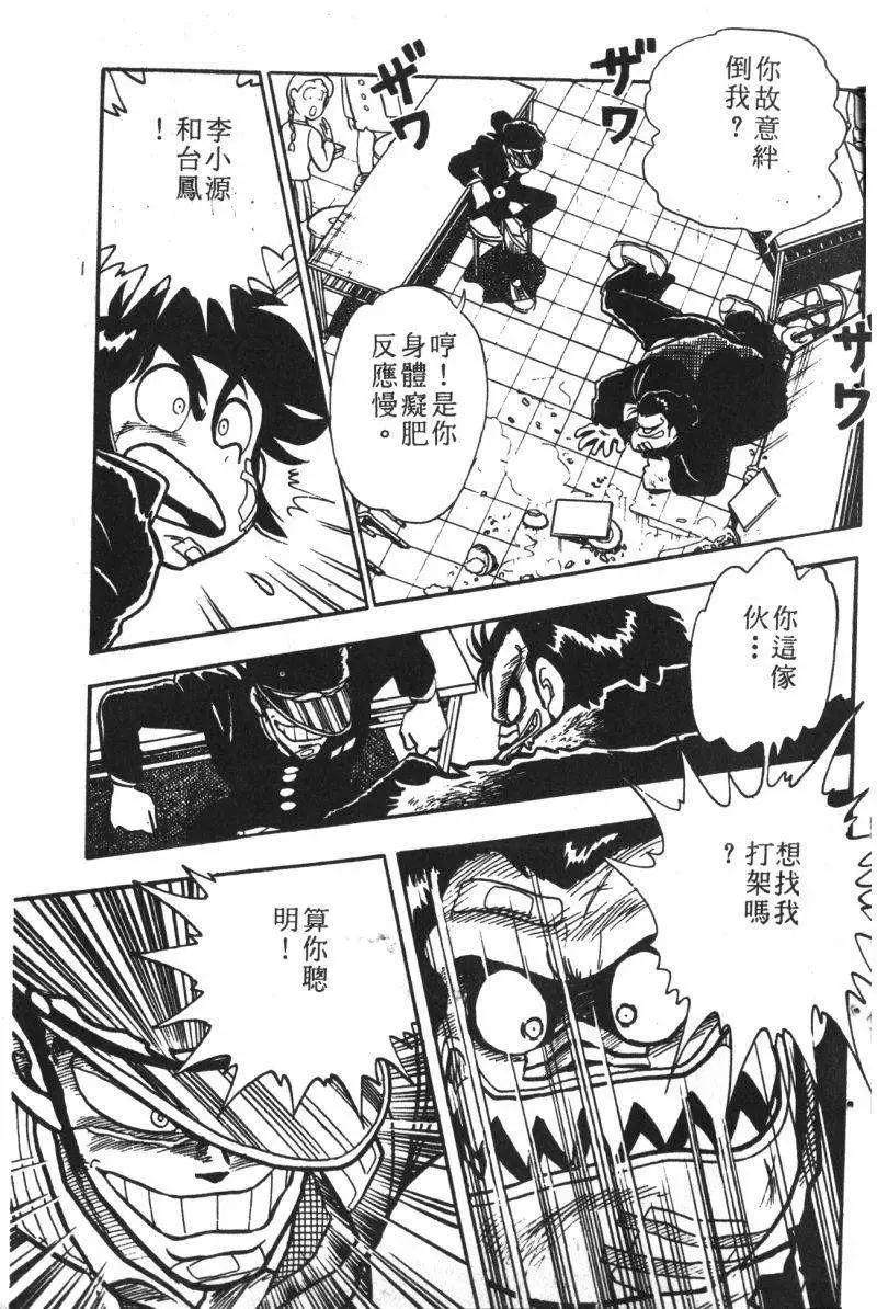 第13卷31