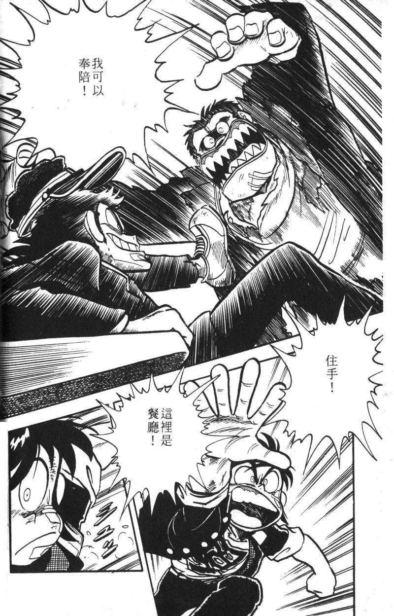 第13卷32