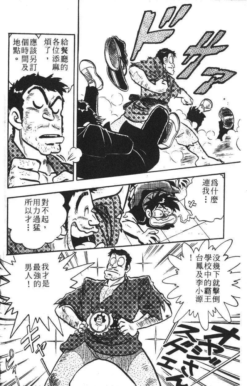 第13卷34