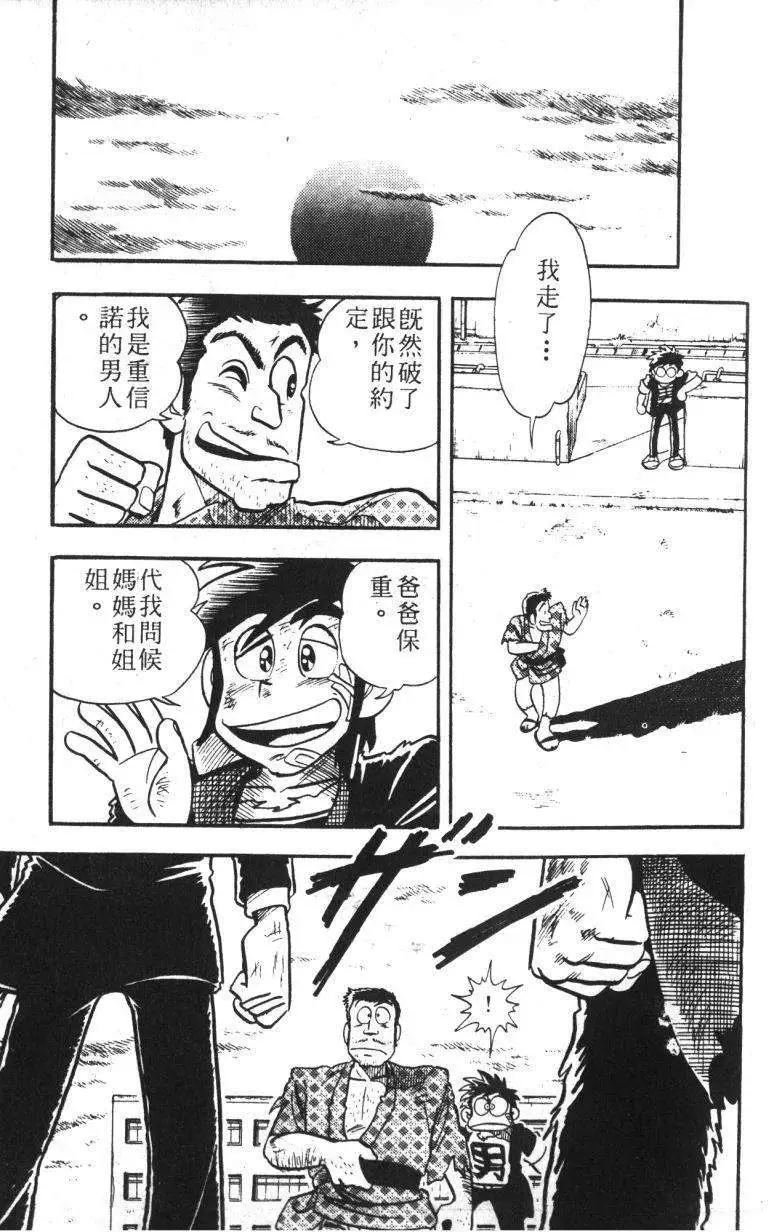 第13卷35