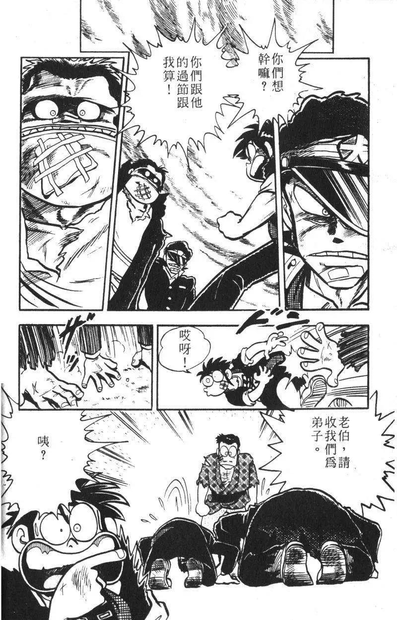 第13卷36
