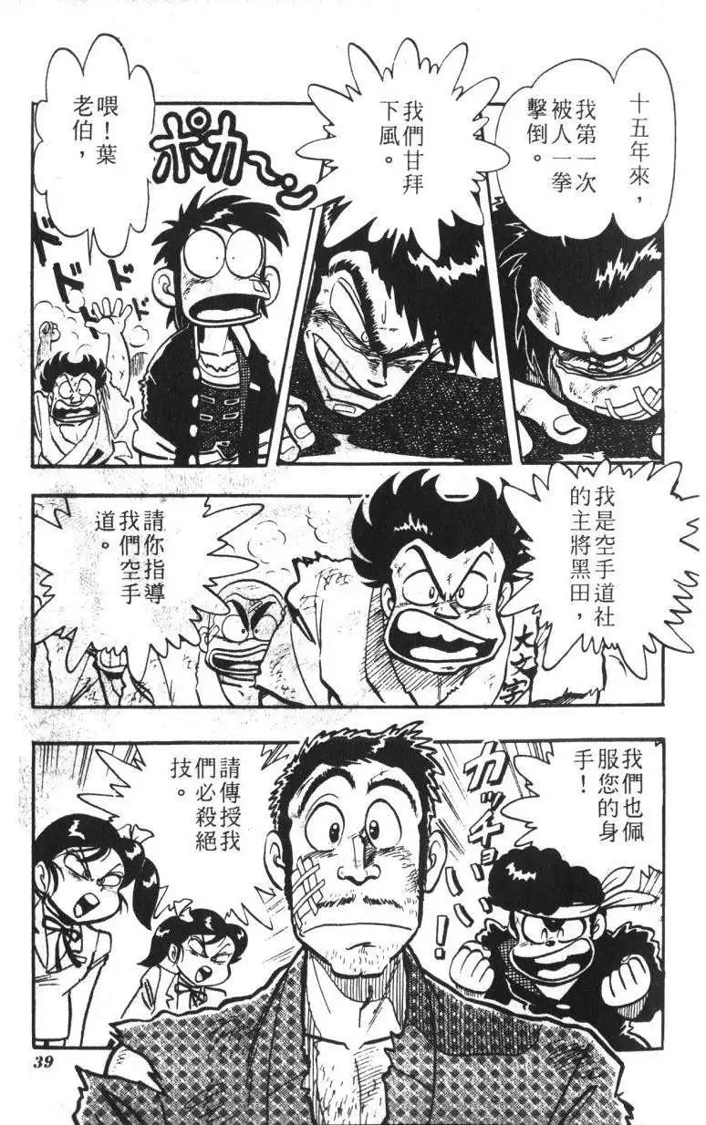 第13卷37