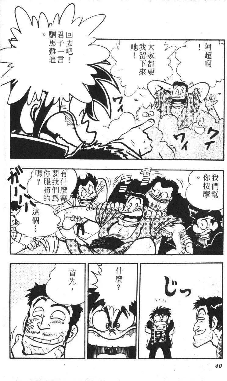 第13卷38