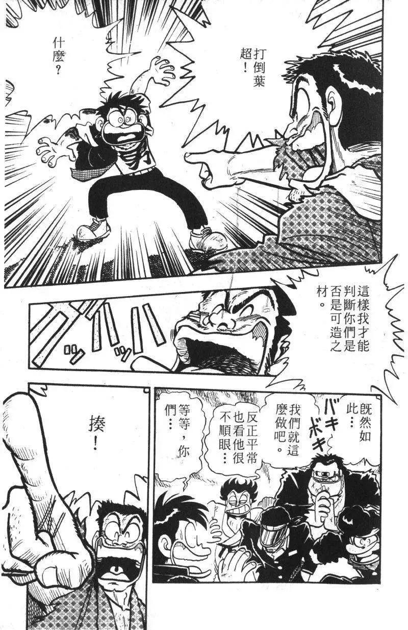 第13卷39