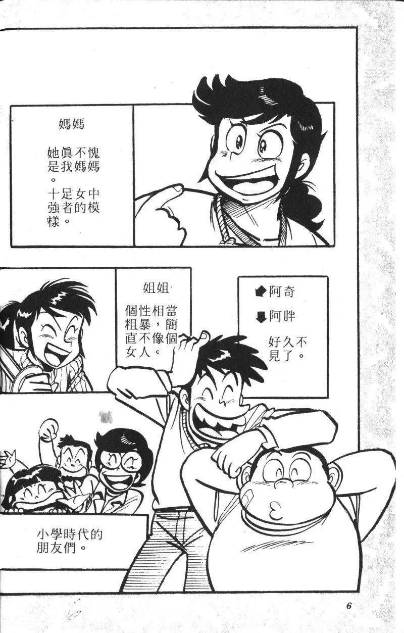 第13卷4