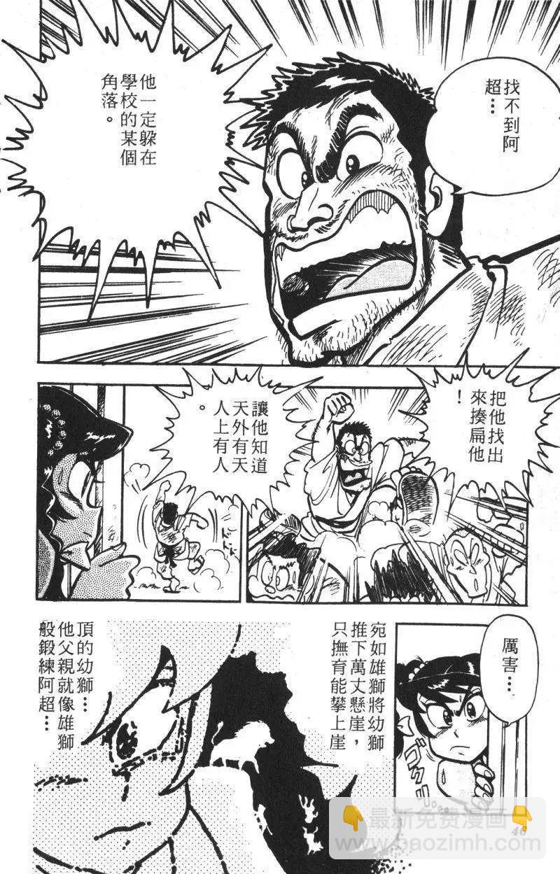 第13卷44