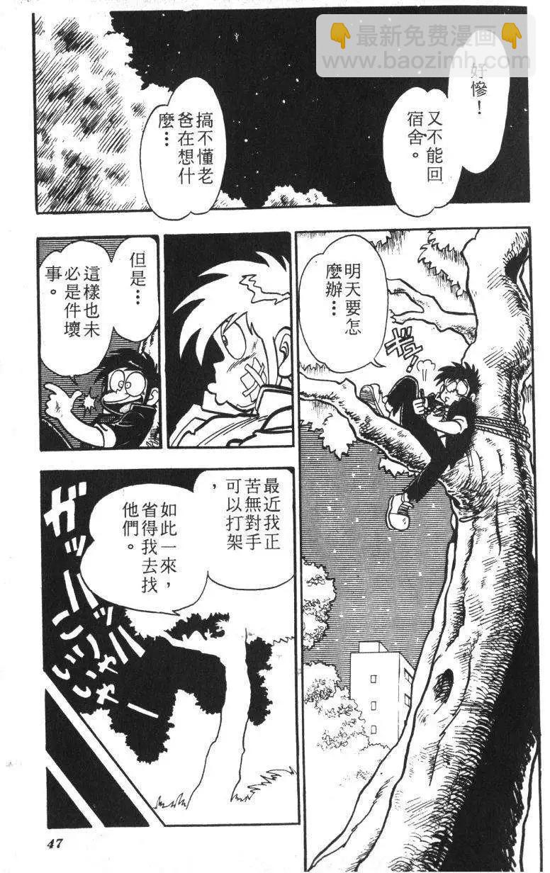 第13卷45