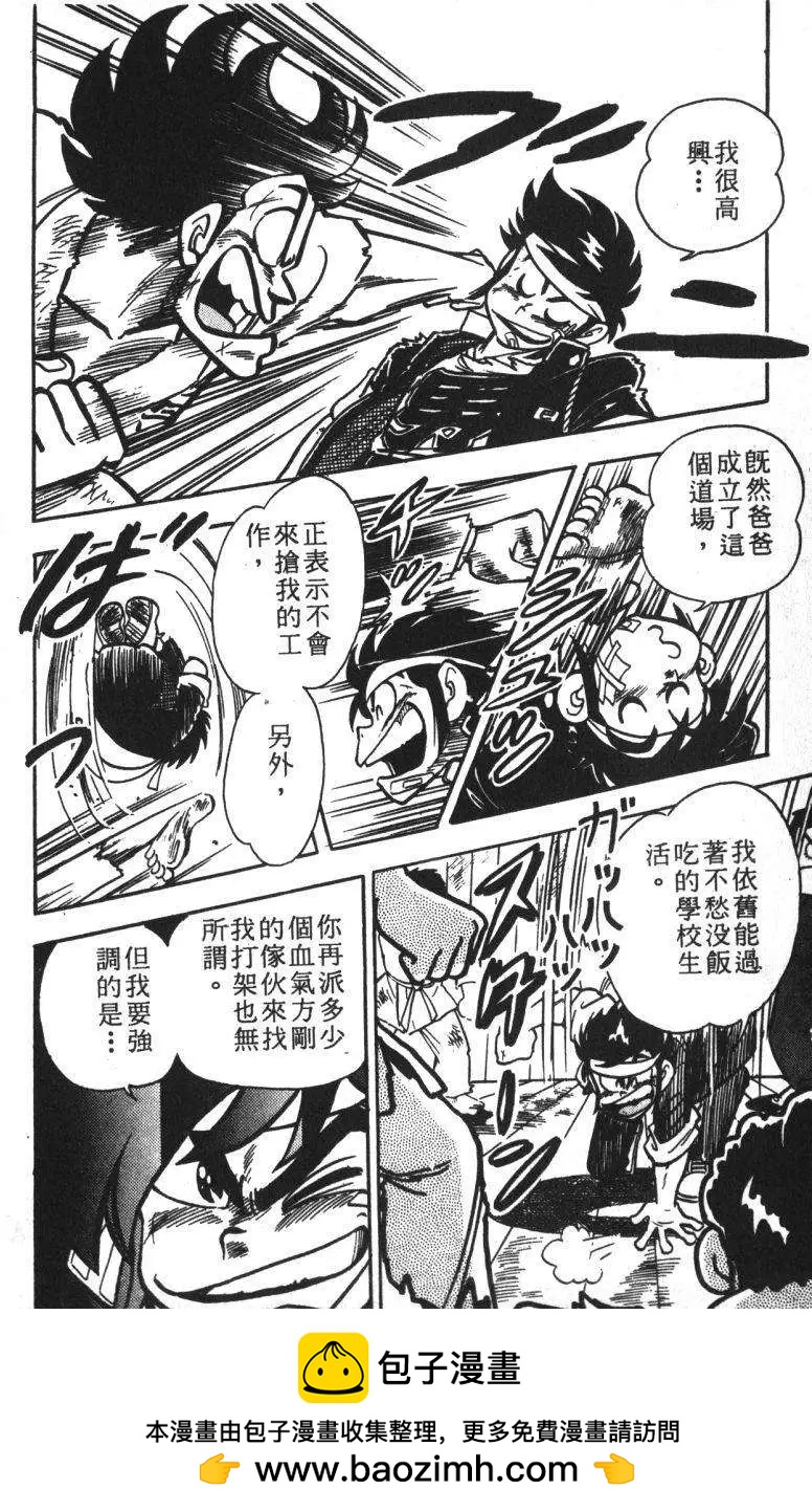 第13卷49