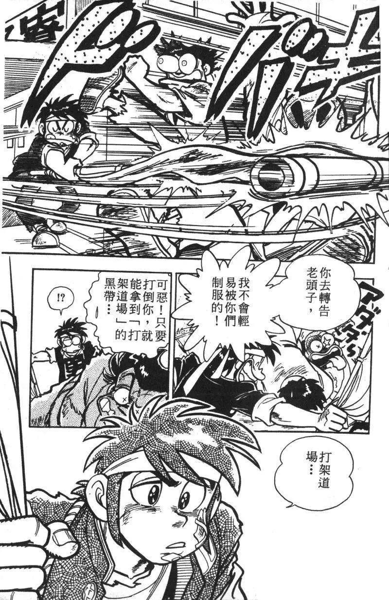第13卷51