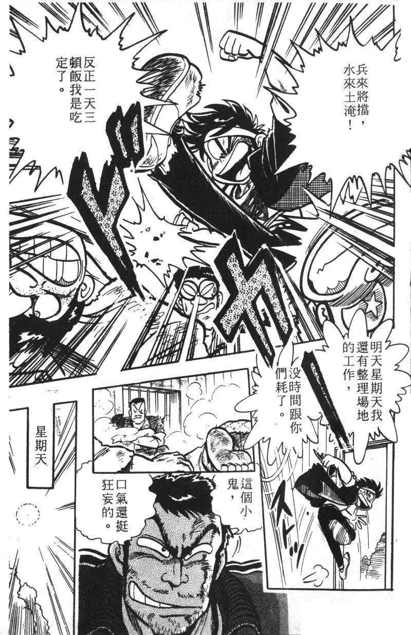 第13卷54