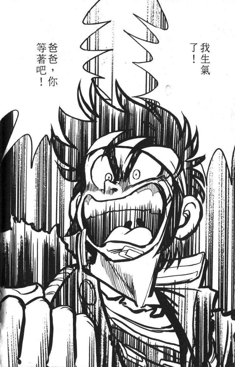 第13卷56