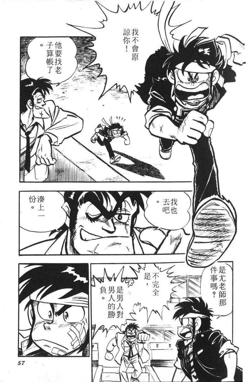 第13卷57