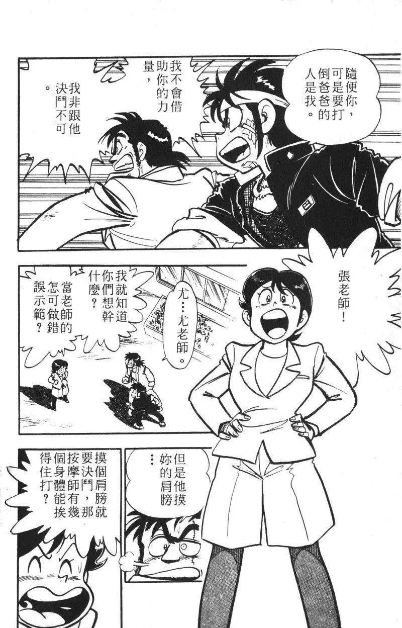 第13卷58