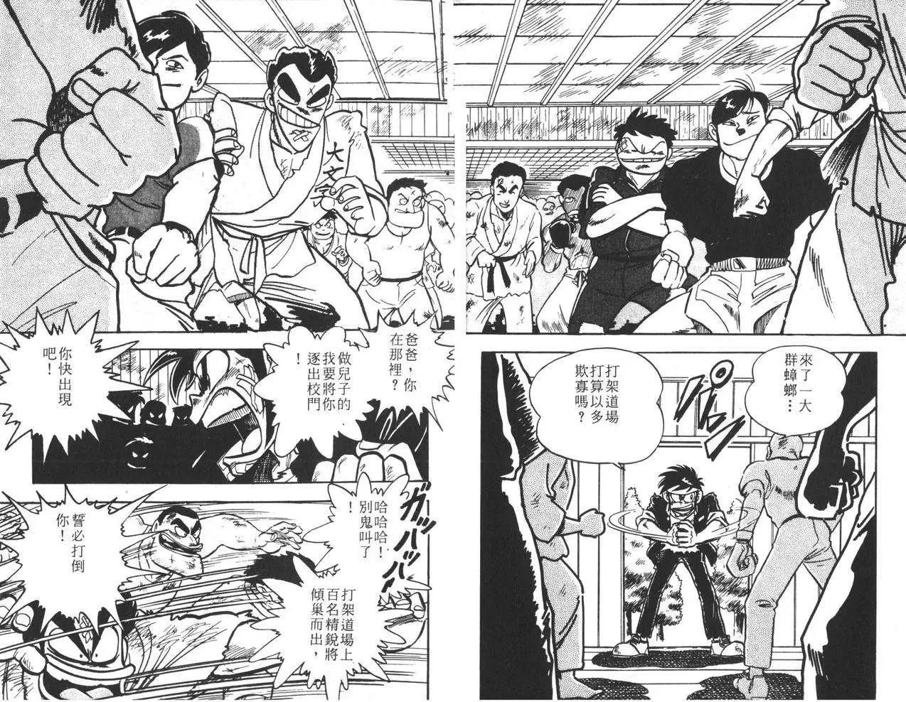 第13卷62