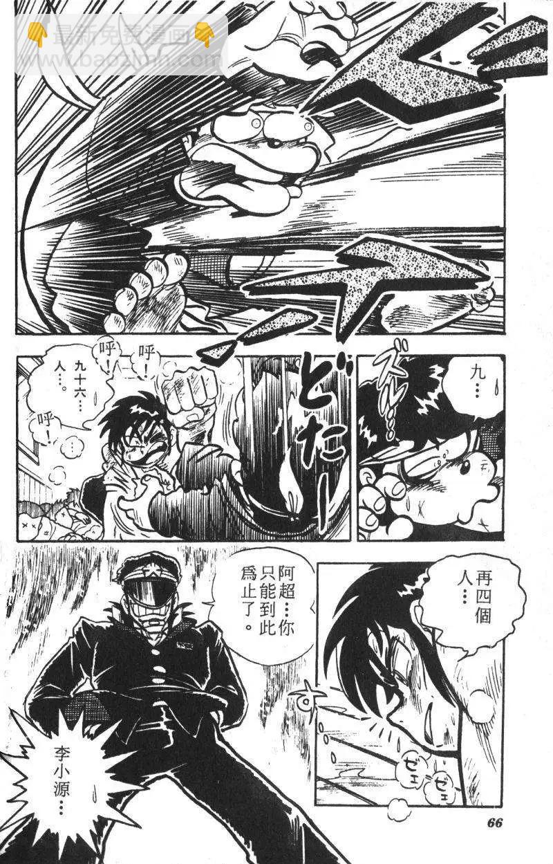 第13卷65