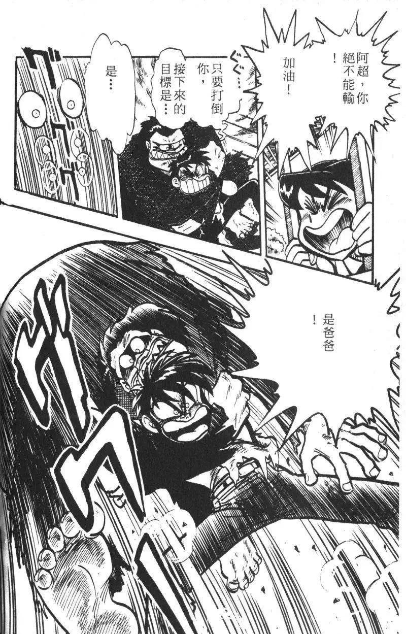 第13卷69