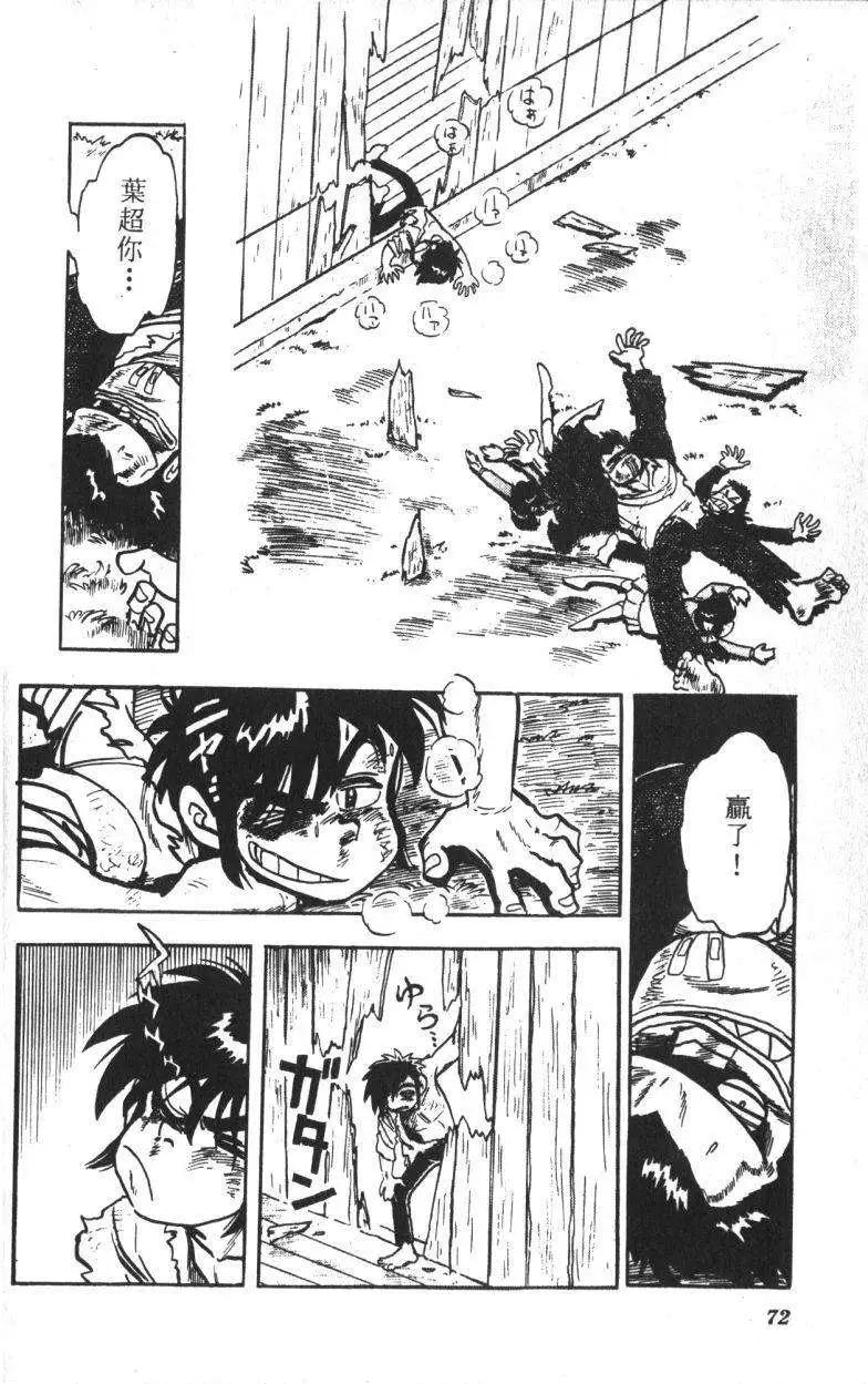 第13卷71