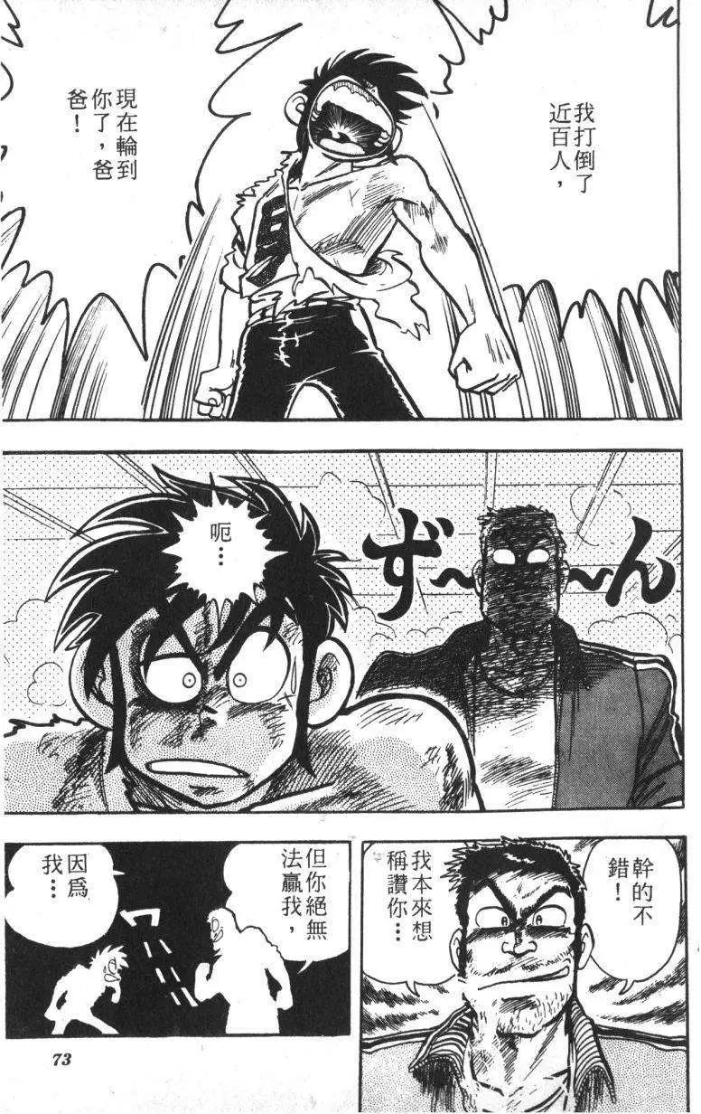 第13卷72